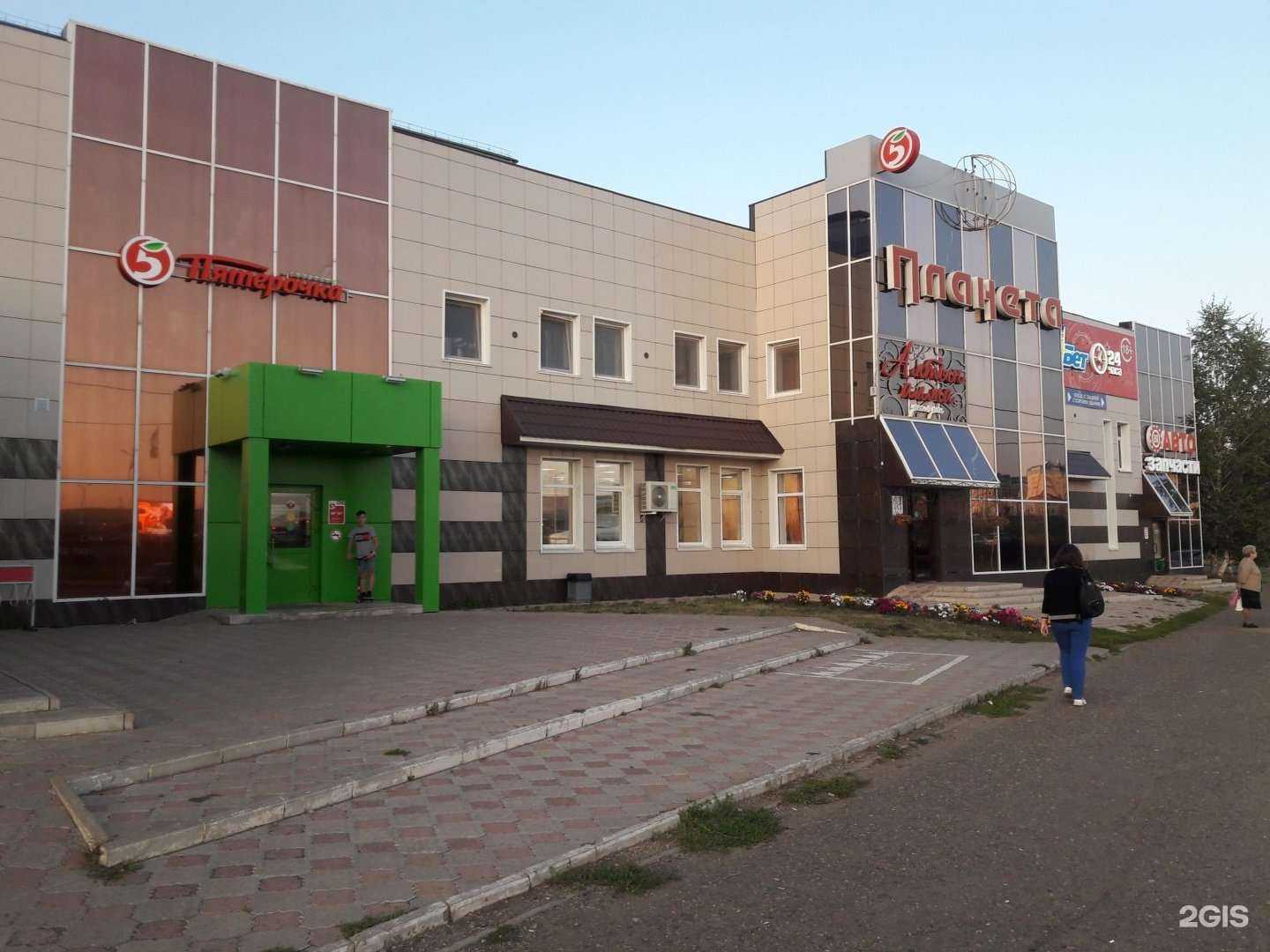 Отзывы на компанию Чили в Альметьевске c фото - фотография 2 из 2