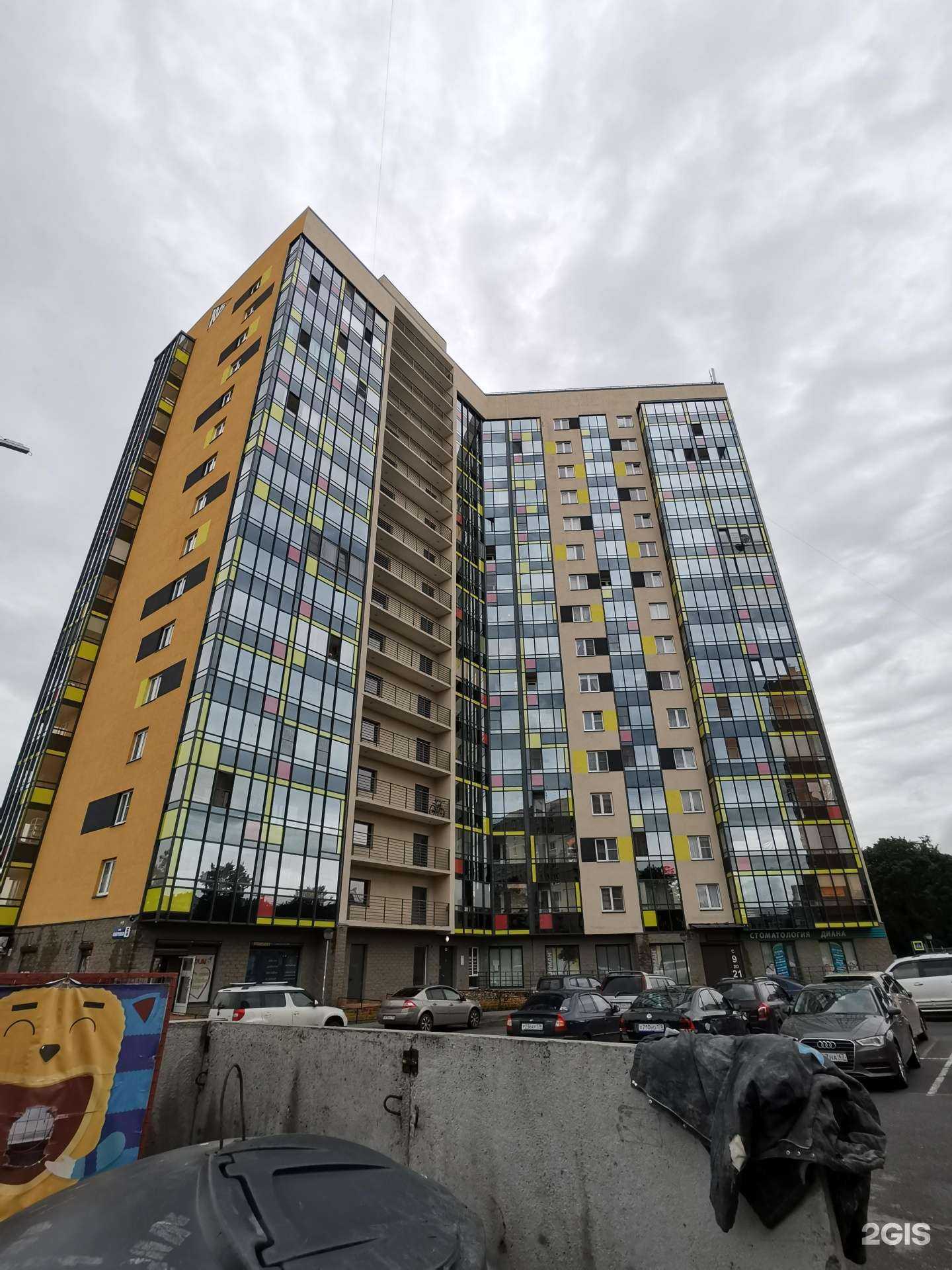 Отзывы на компанию Зоолэнд в Кировске c фото - фотография 2 из 2