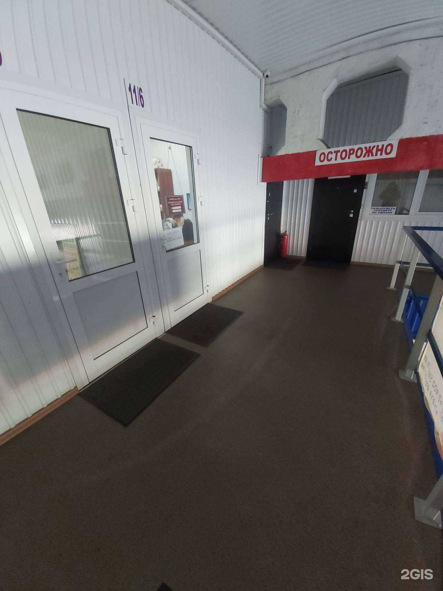 Отзывы на компанию Гермес в г. Иркутск c фото