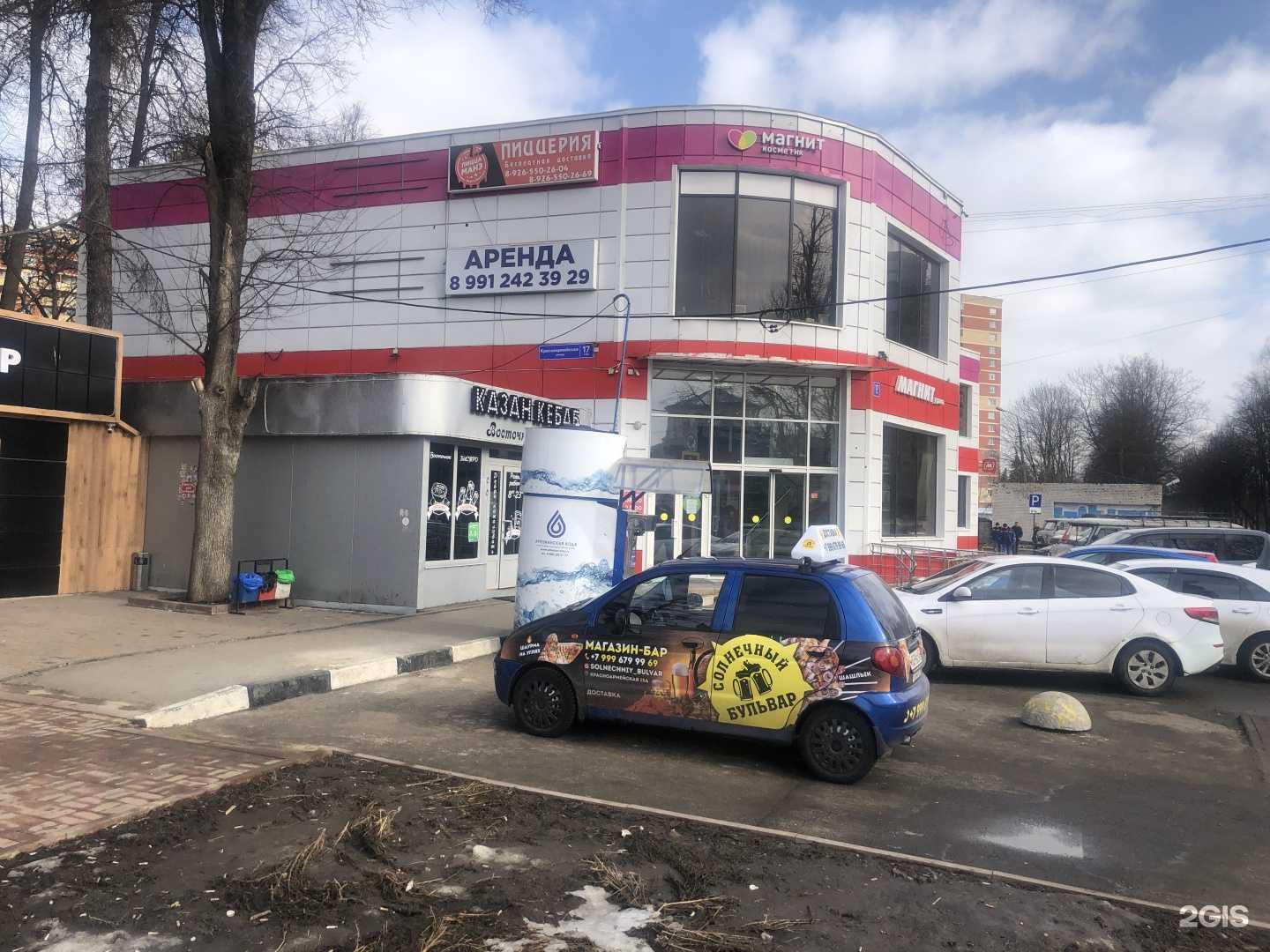 Отзывы на компанию Стикер в г. Солнечногорск c фото