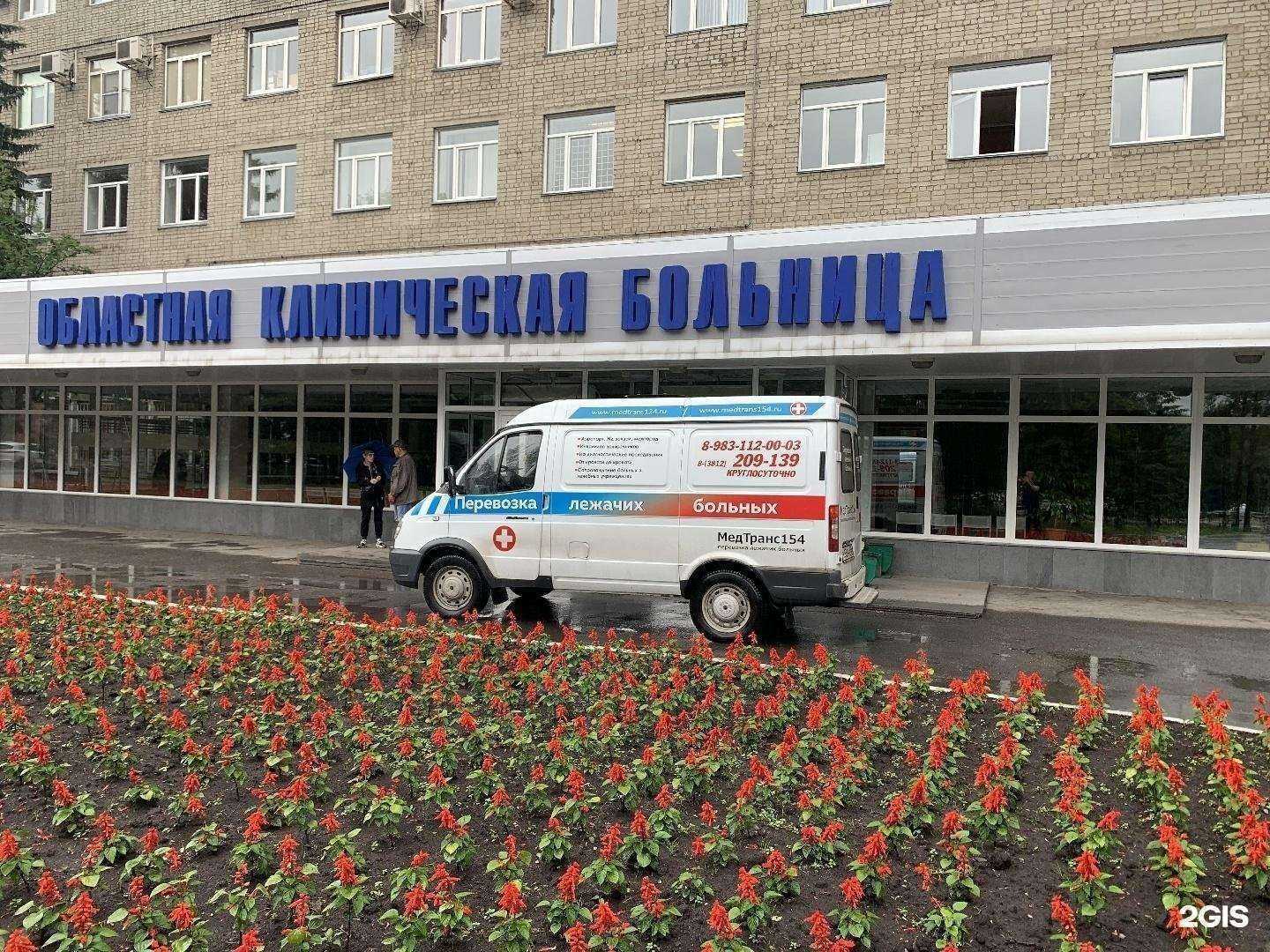 Отзывы на компанию Медтранс в г. Омск c фото