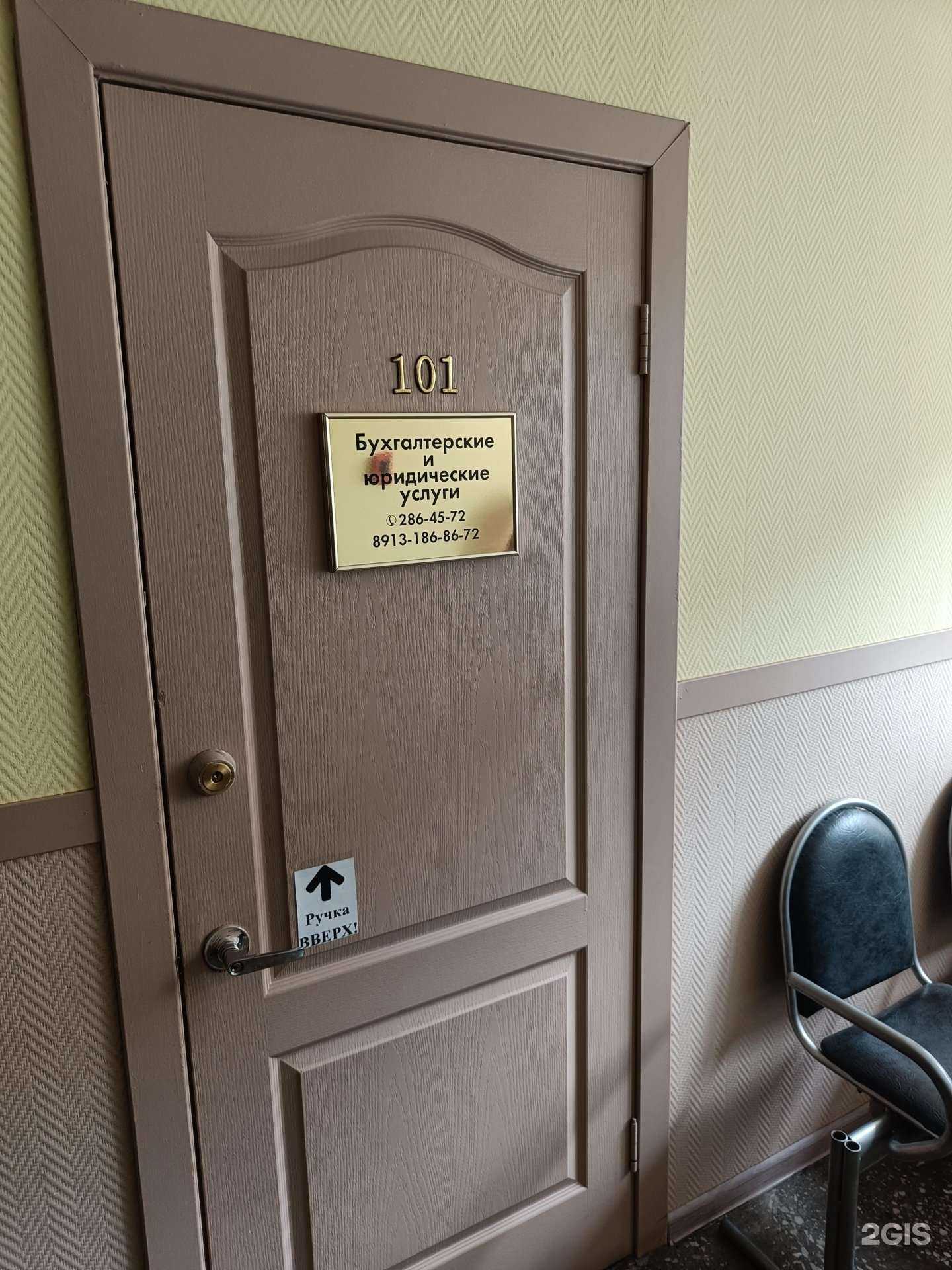 Отзывы на компанию А-статус в Красноярске c фото