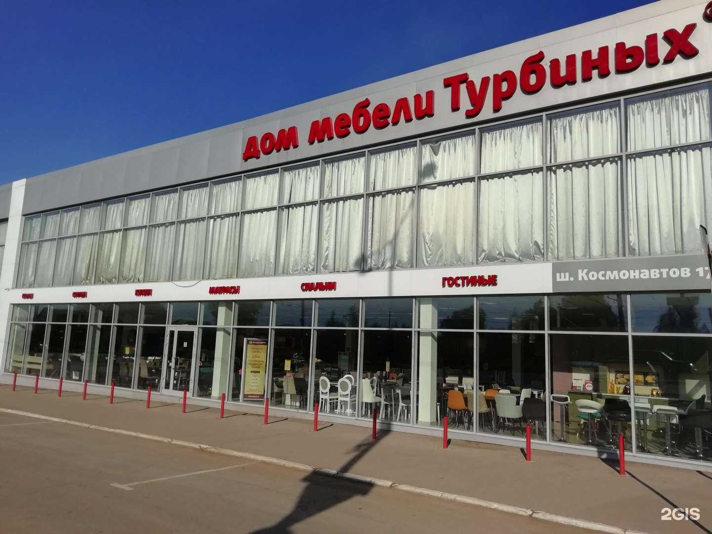 Отзывы на компанию Гуд Лакк в г. Пермь c фото