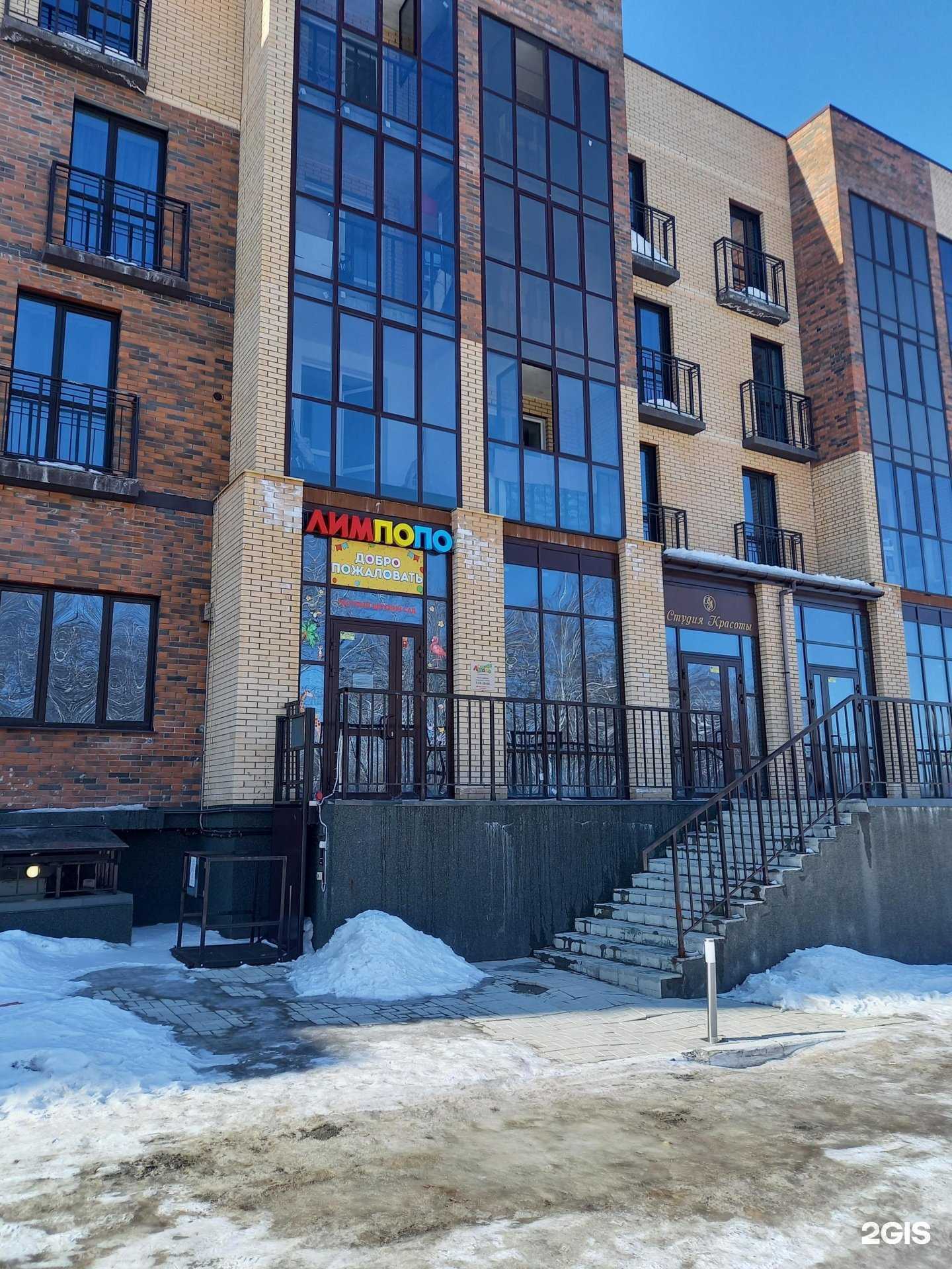 Отзывы на компанию Старт в Новосибирске c фото - фотография 2 из 2