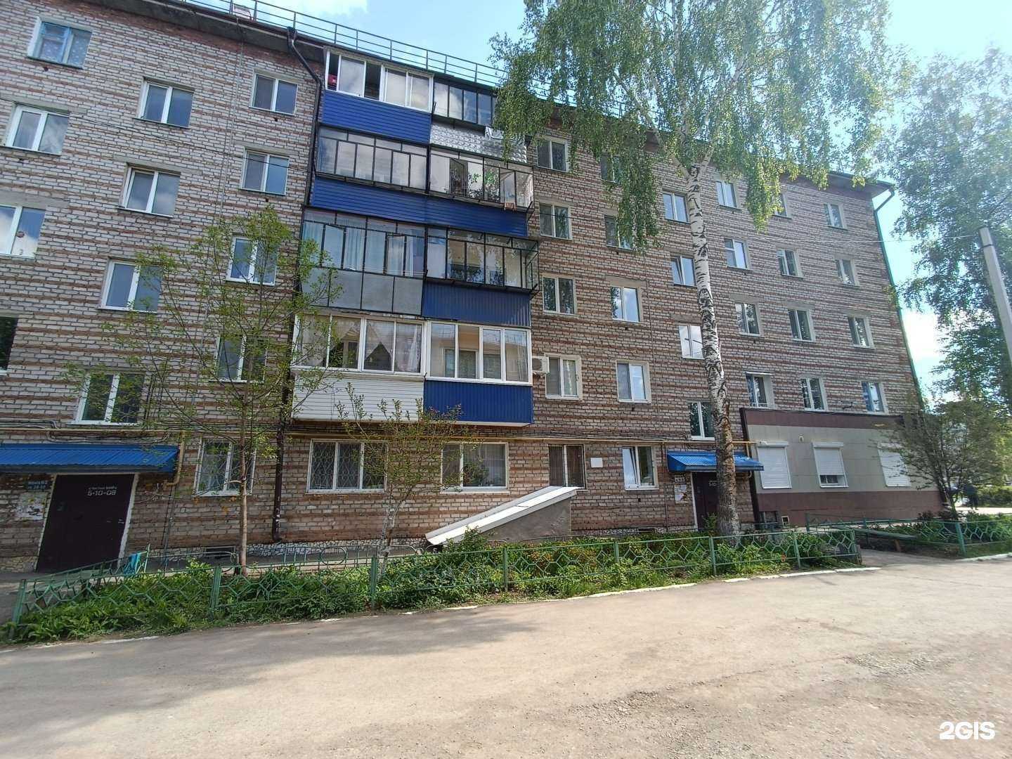 Отзывы на компанию Фармленд в Туймазах c фото - фотография 2 из 2