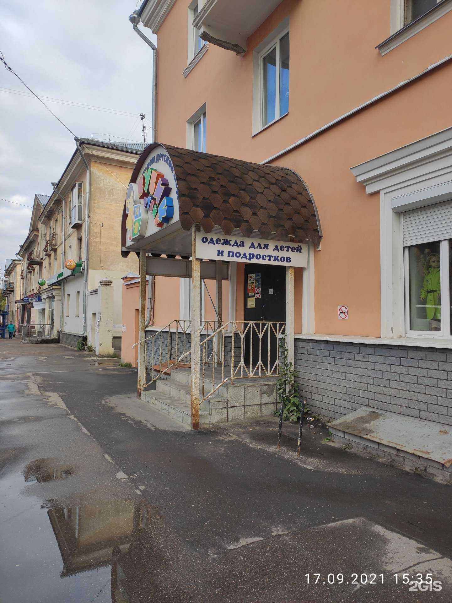 Отзывы на компанию Кубик рубик в Дзержинске c фото