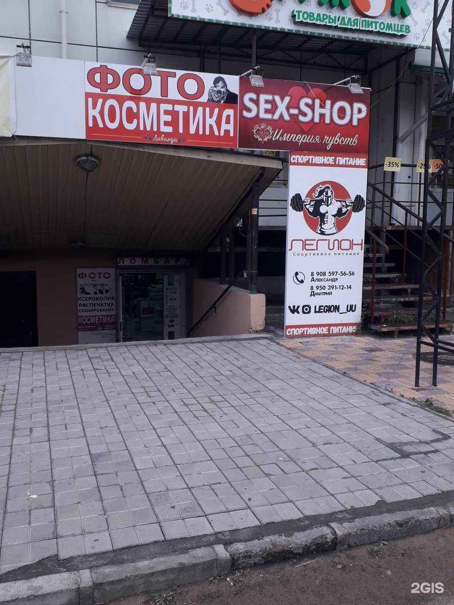 Отзывы на компанию Лаванда в г. Улан-Удэ c фото