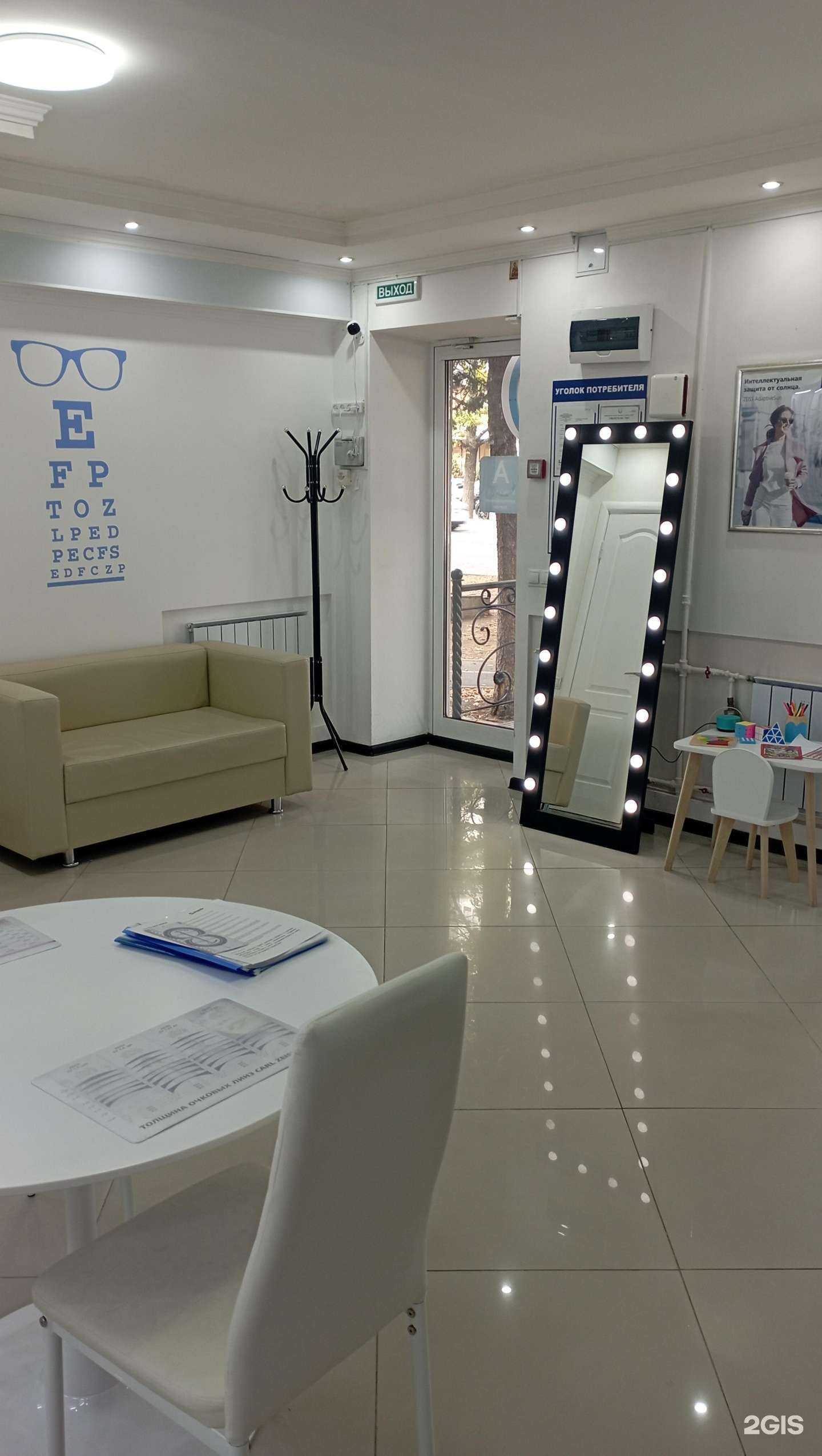 Отзывы на компанию Точка зрения в г. Ставрополь c фото