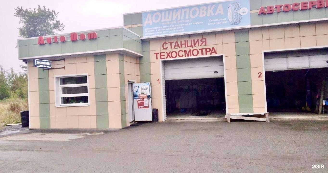 Отзывы на компанию Автоэксперт в Нижнем Тагиле c фото