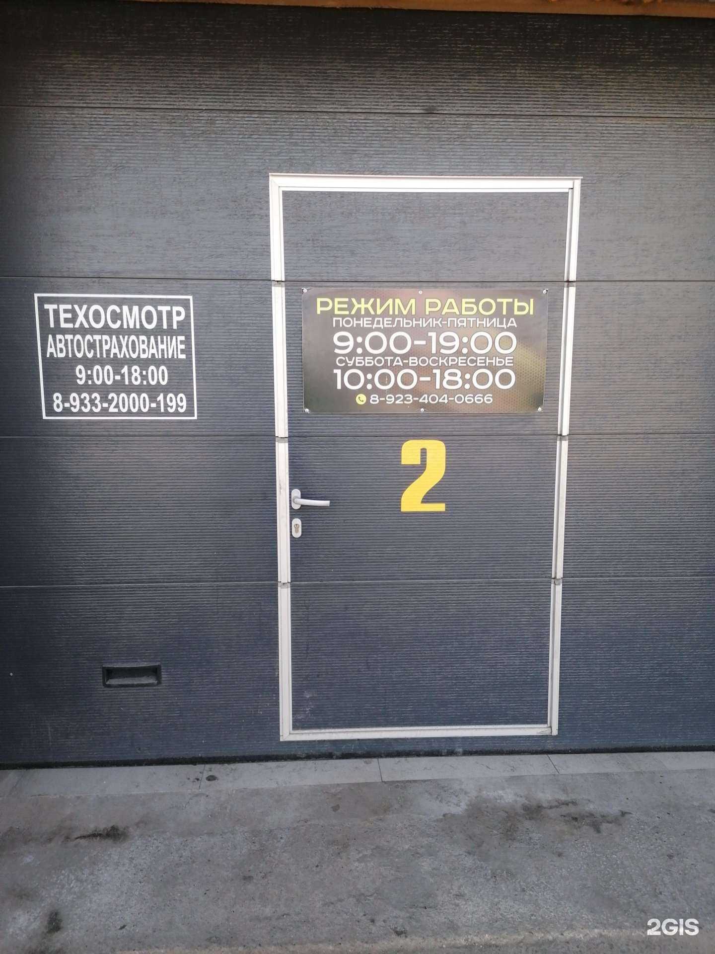 Отзывы на компанию СТО-1517 в г. Минусинск c фото