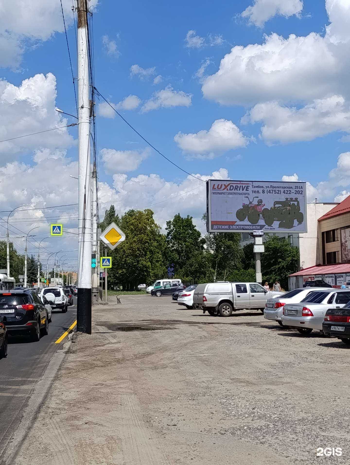 Отзывы на компанию Инфо-Ю в Тамбове c фото