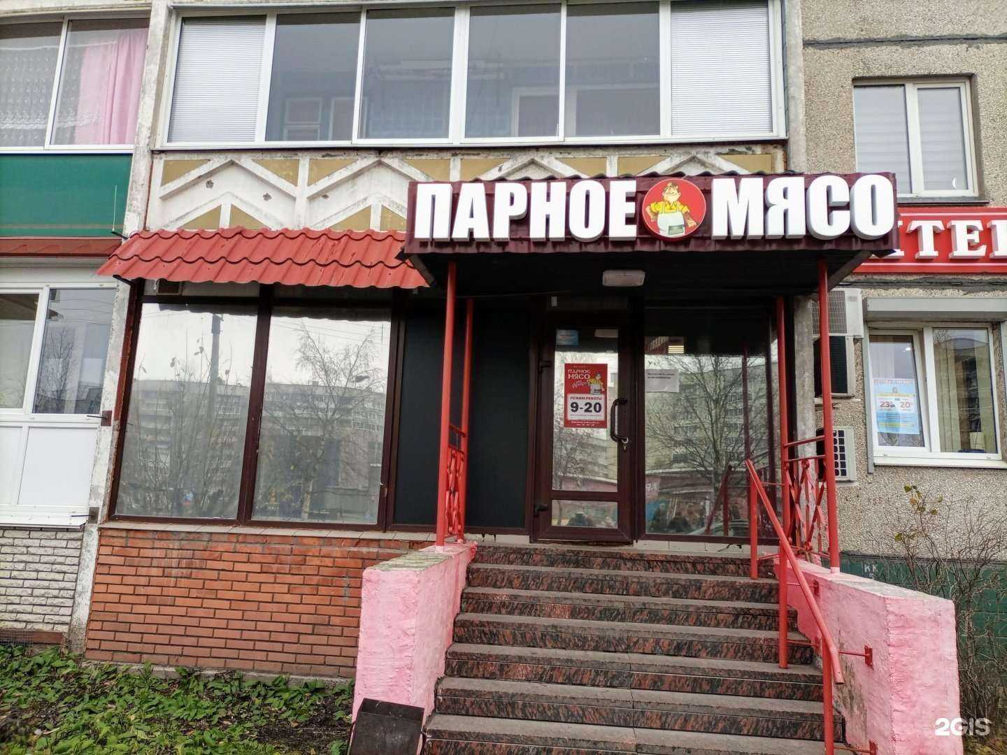 Отзывы на компанию Парное мясо от фермера в Петрозаводске c фото