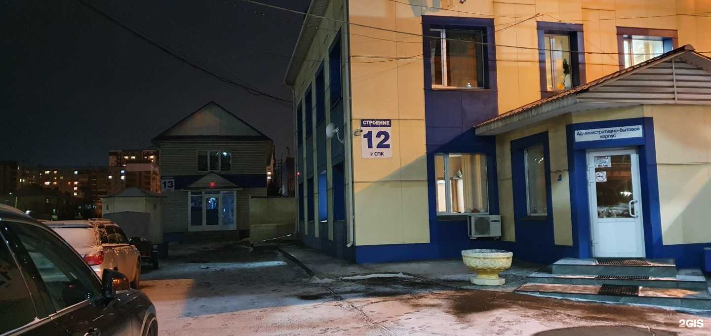 Отзывы на компанию Беркут-сб в Красноярске c фото