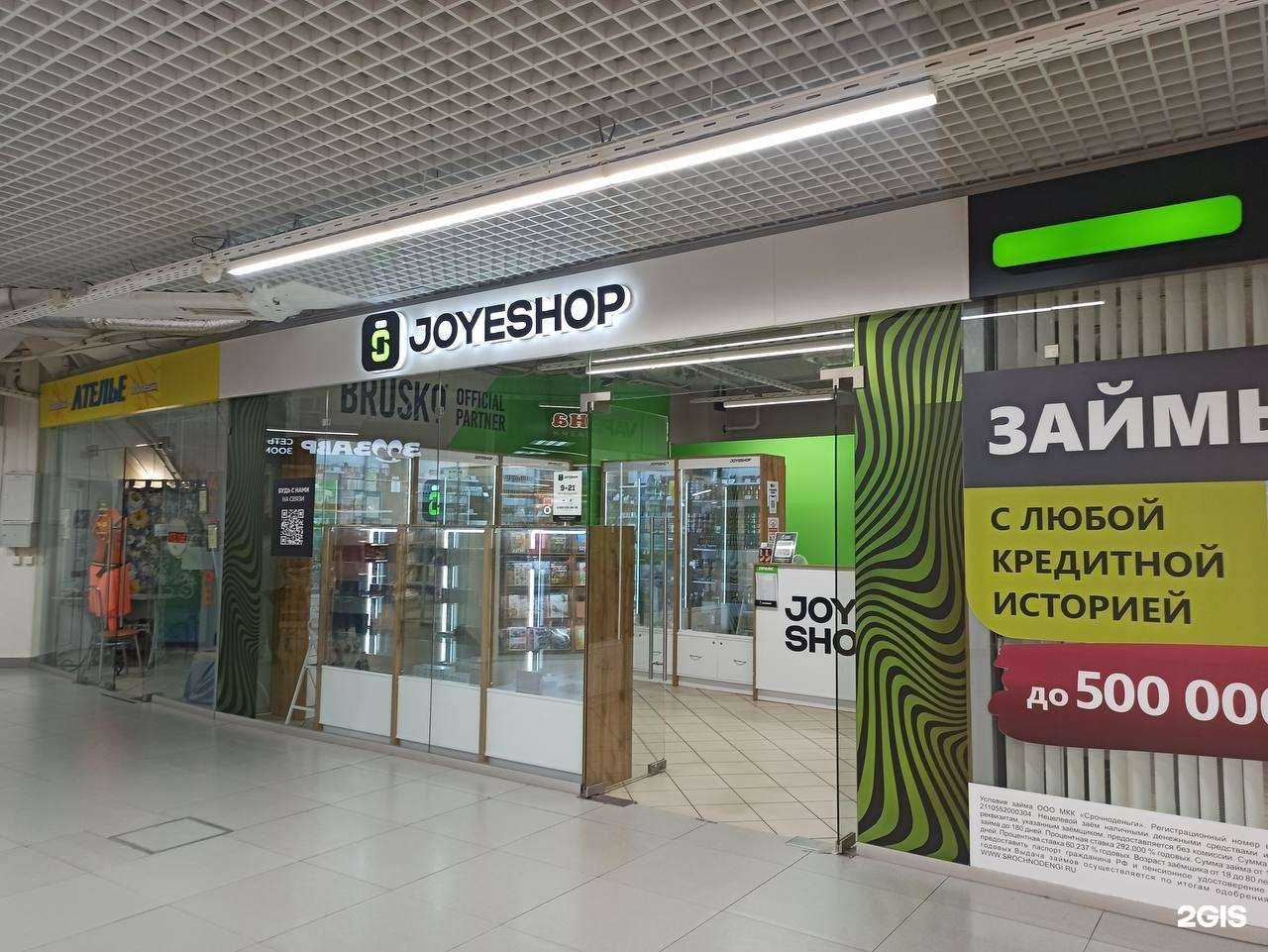 Отзывы на компанию JoyeShop в Нижнем Новгороде c фото