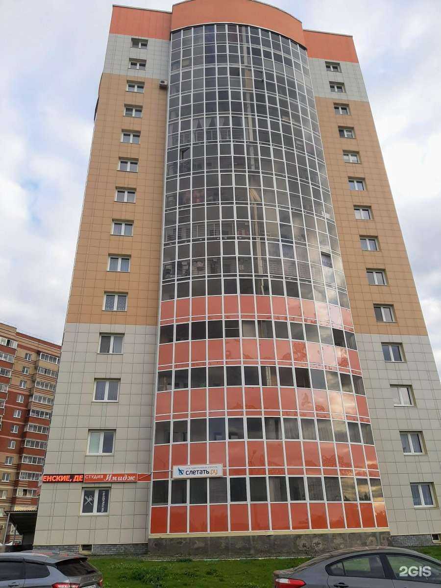 Отзывы на компанию Имидж в Альметьевске c фото - фотография 2 из 2