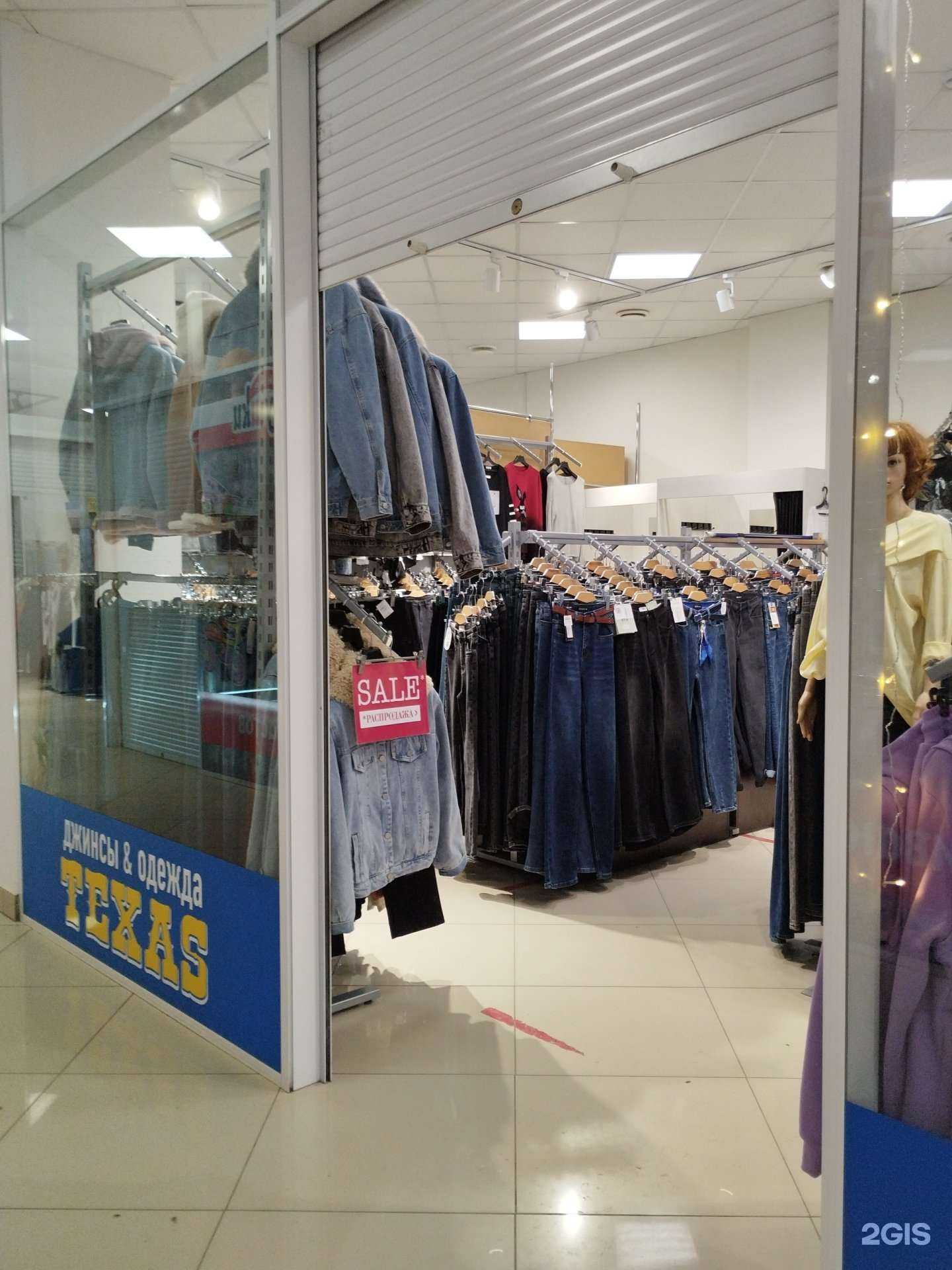 Отзывы на компанию Техас в Кунгуре c фото