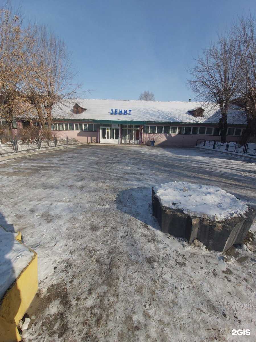 Отзывы на компанию Зенит в г. Иркутск c фото