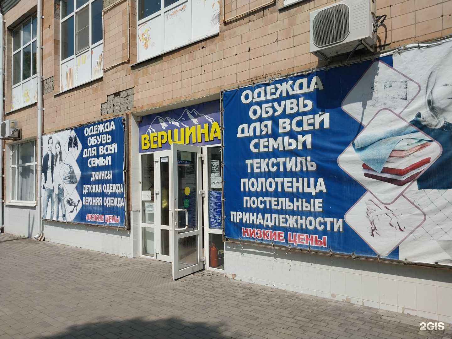 Отзывы на компанию Вершина в Новокубанске c фото