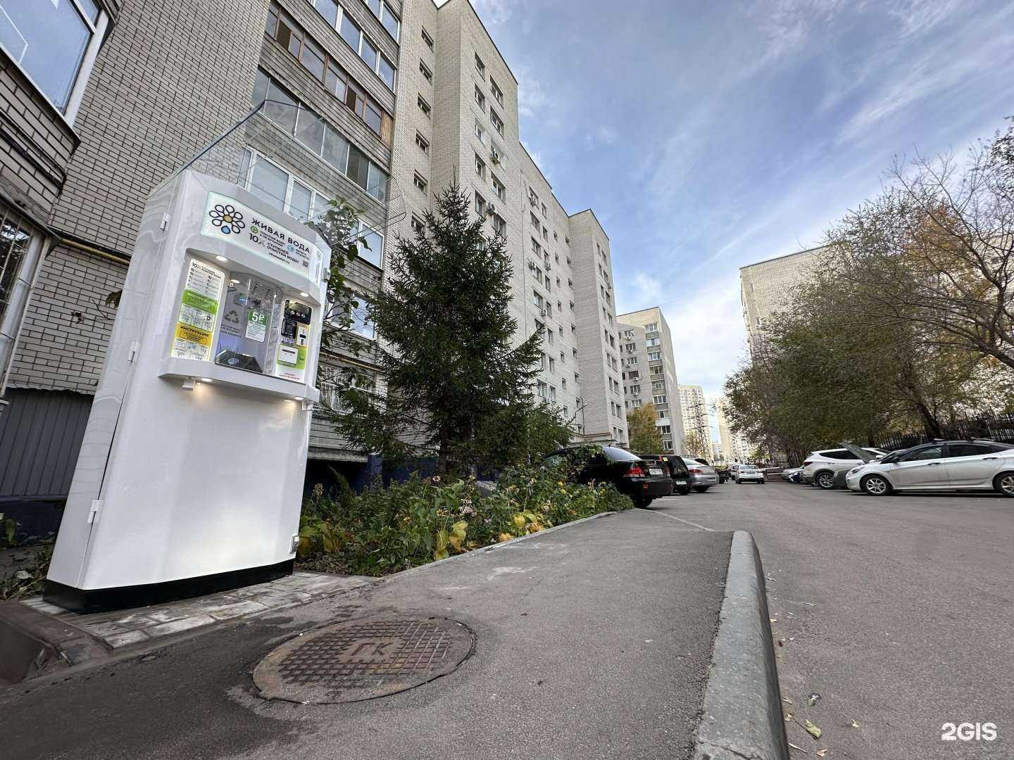 Отзывы на компанию Живая вода в Саратове c фото