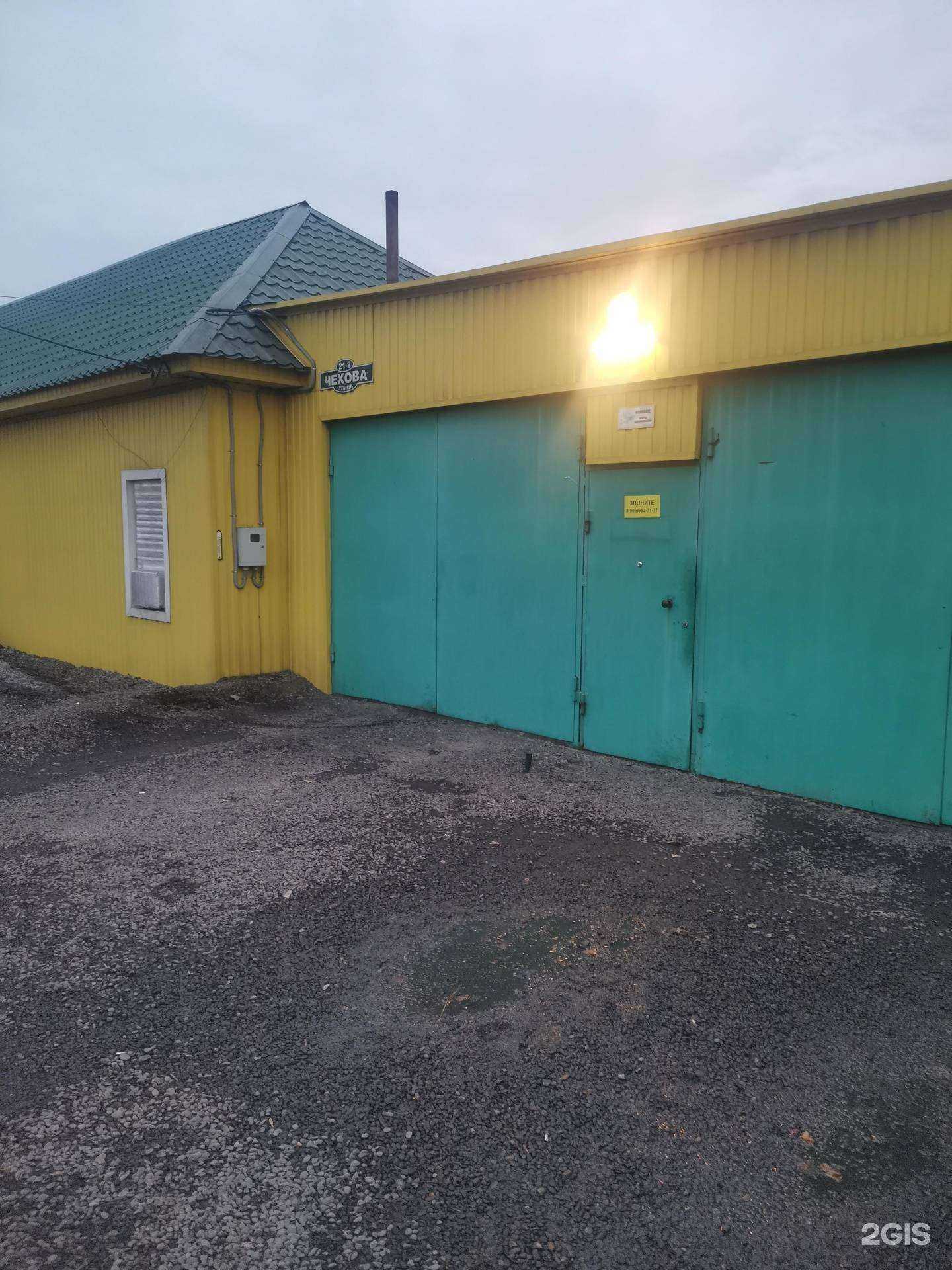 Отзывы на компанию Мастерская по заправке и чистке климатических систем в г. Абакан c фото