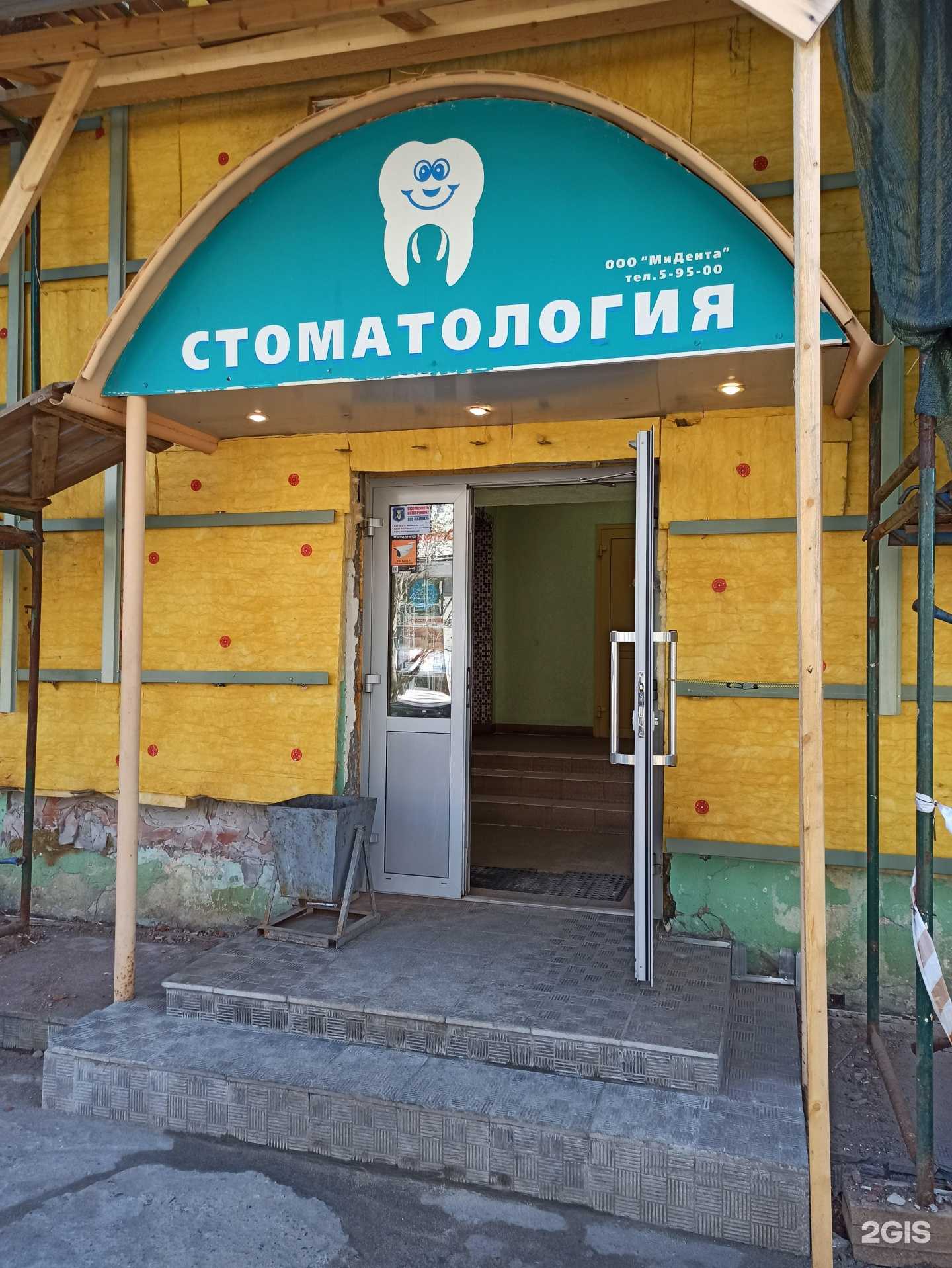 Отзывы на компанию Городская пекарня в г. Кировск c фото