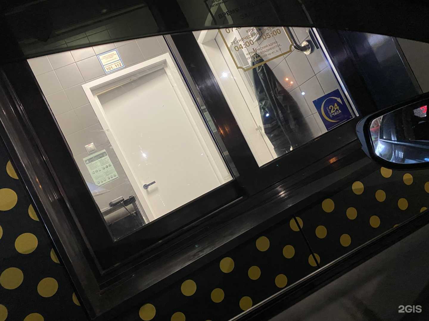 Отзывы на компанию Вкусно — и точка. Авто в Уссурийске c фото