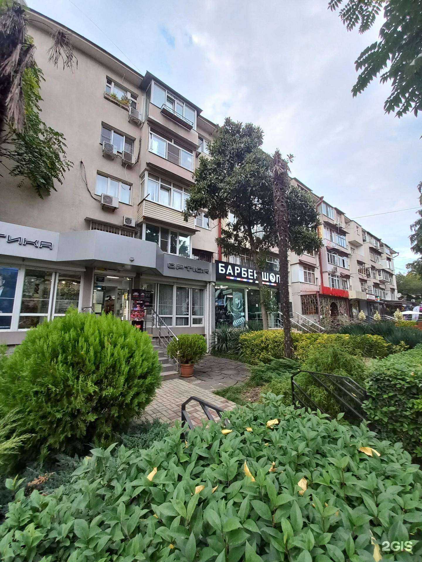 Отзывы на компанию Оптика для Вас в Сочи c фото - фотография 2 из 2