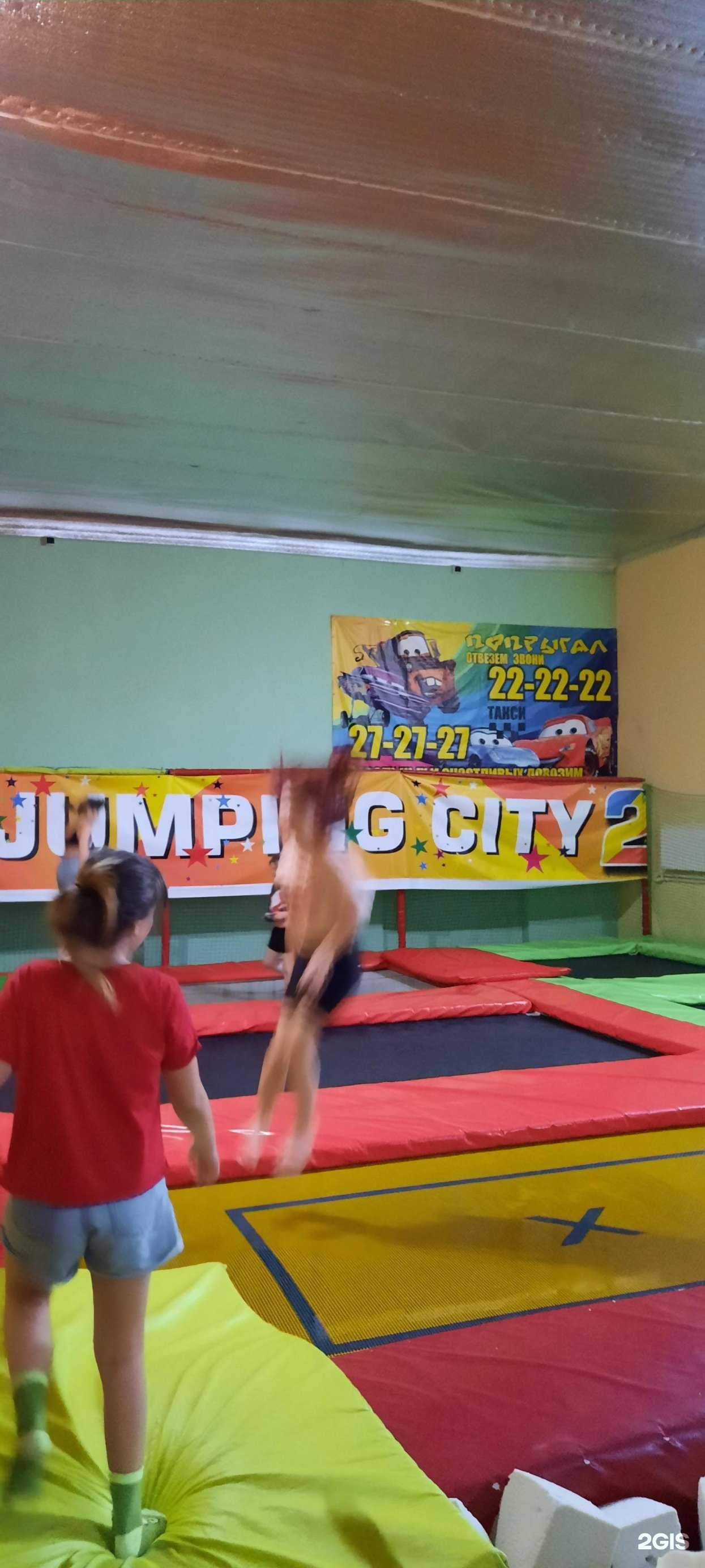 Отзывы на компанию Jumping сity в Березниках c фото