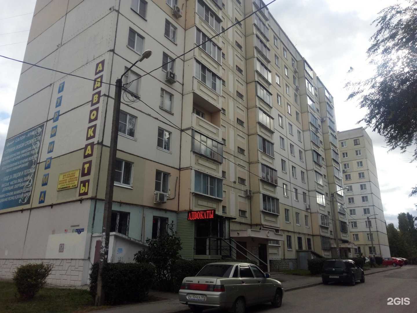 Отзывы на компанию Адвокатский кабинет Белобородова А.А. в Липецке c фото - фотография 2 из 2