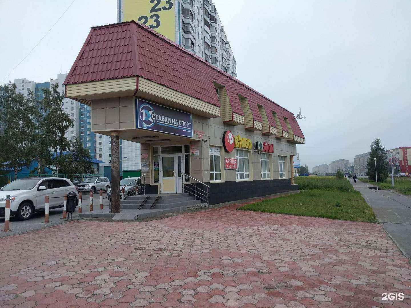 Отзывы на компанию БалтБет в Нижневартовске c фото - фотография 2 из 2