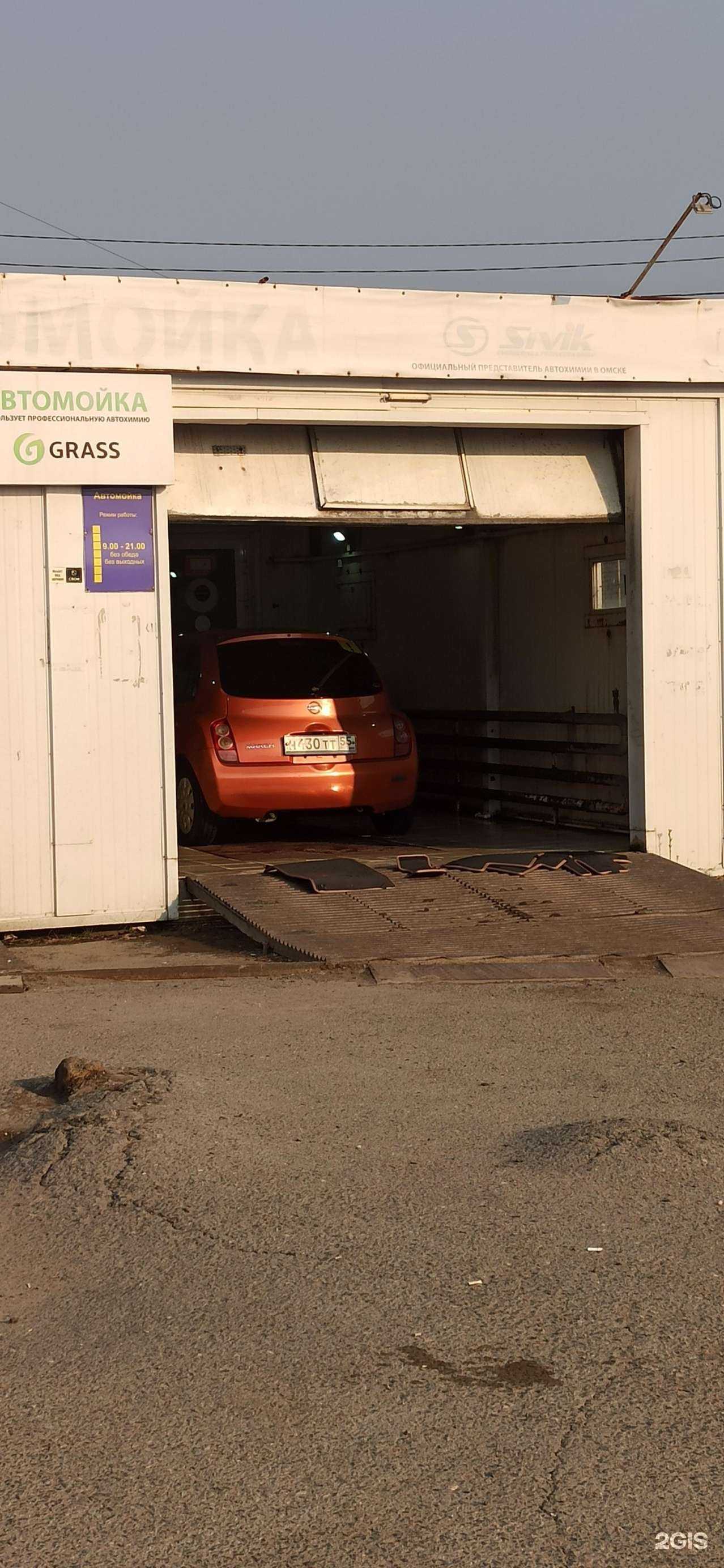 Отзывы на компанию Автомойка в Омске c фото