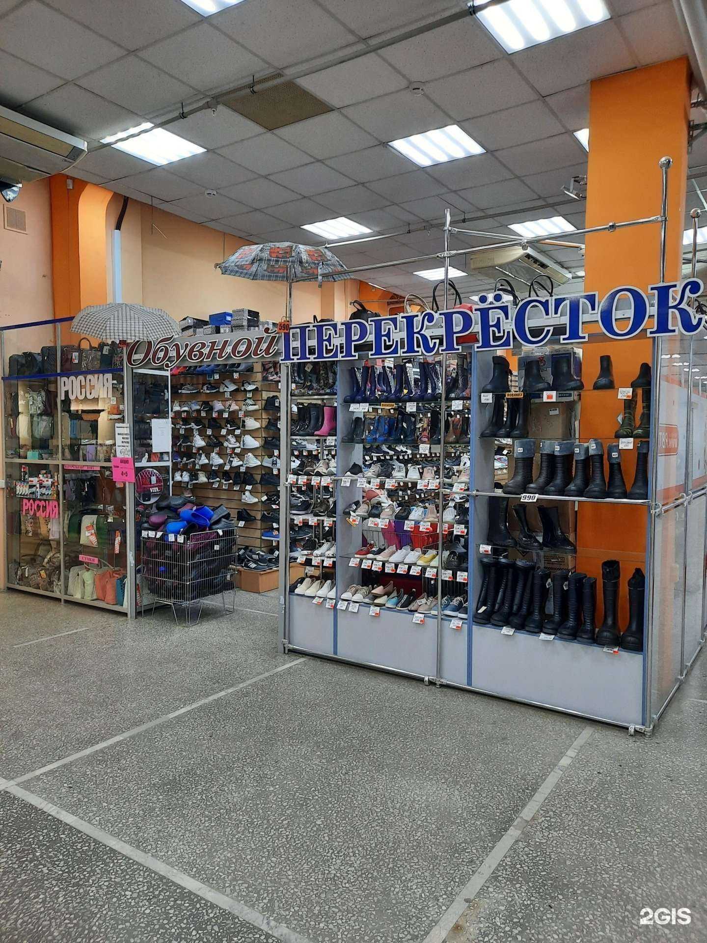 Отзывы на компанию Обувной перекресток в Перми c фото