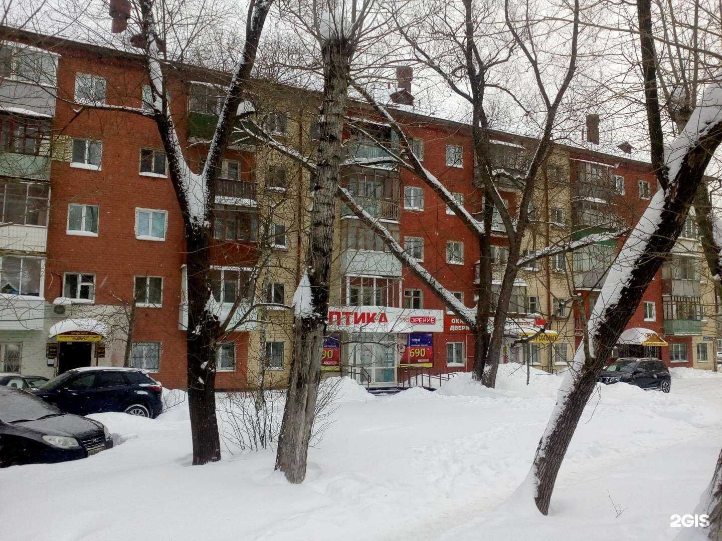 Отзывы на компанию Proзрение в Перми c фото - фотография 2 из 2