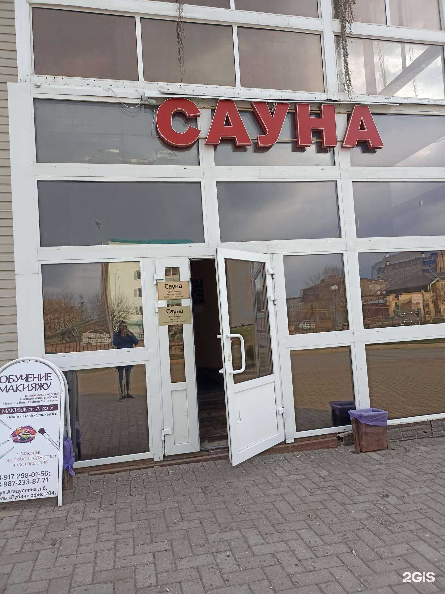 Отзывы на компанию Аквамарин в г. Лениногорск c фото