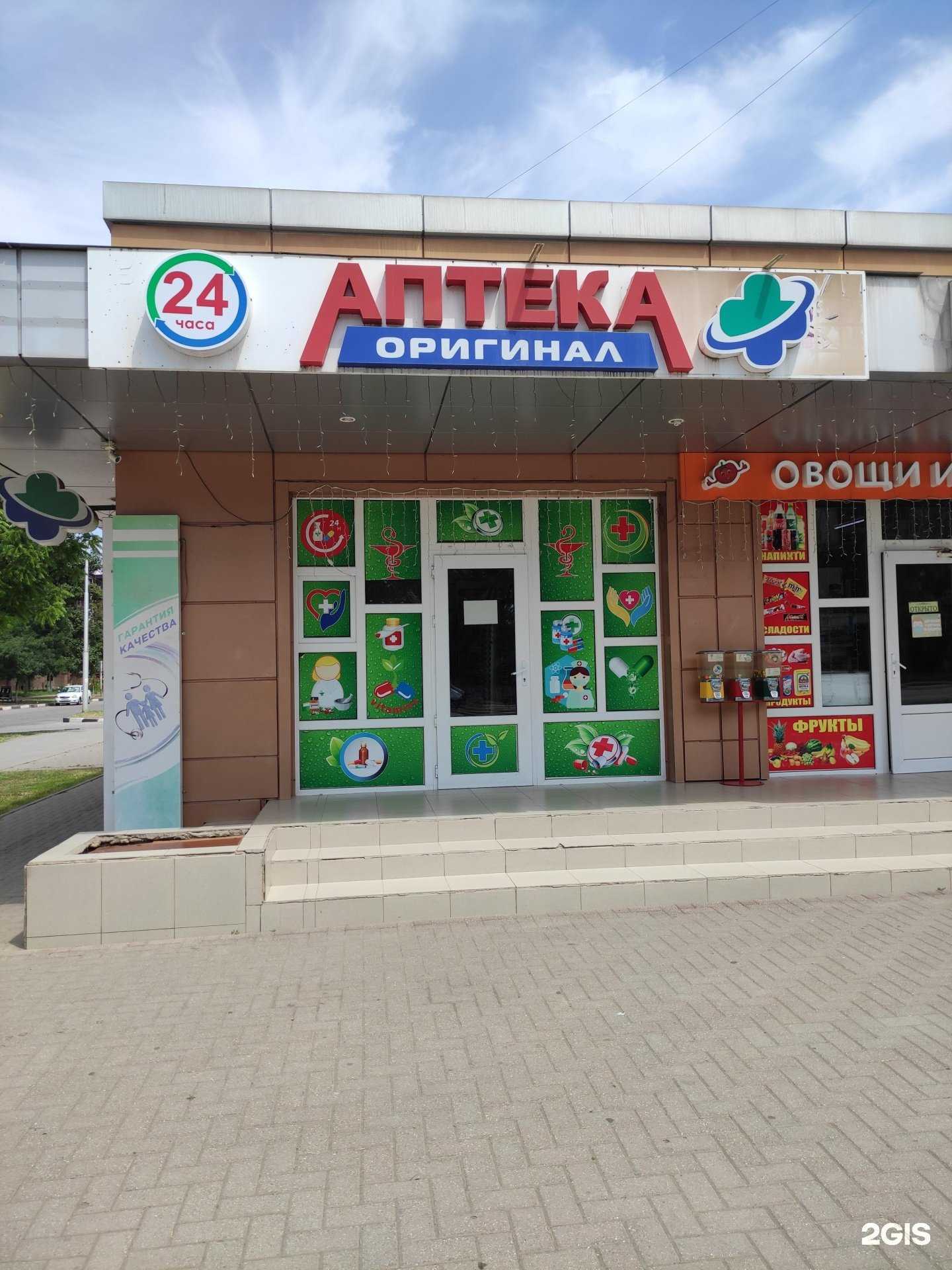 Отзывы на компанию Оригинал в г. Грозный c фото