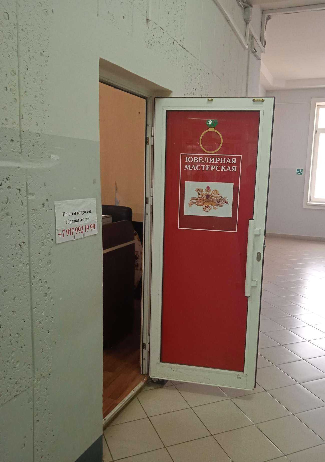 Отзывы на компанию Гранат в Саранске c фото