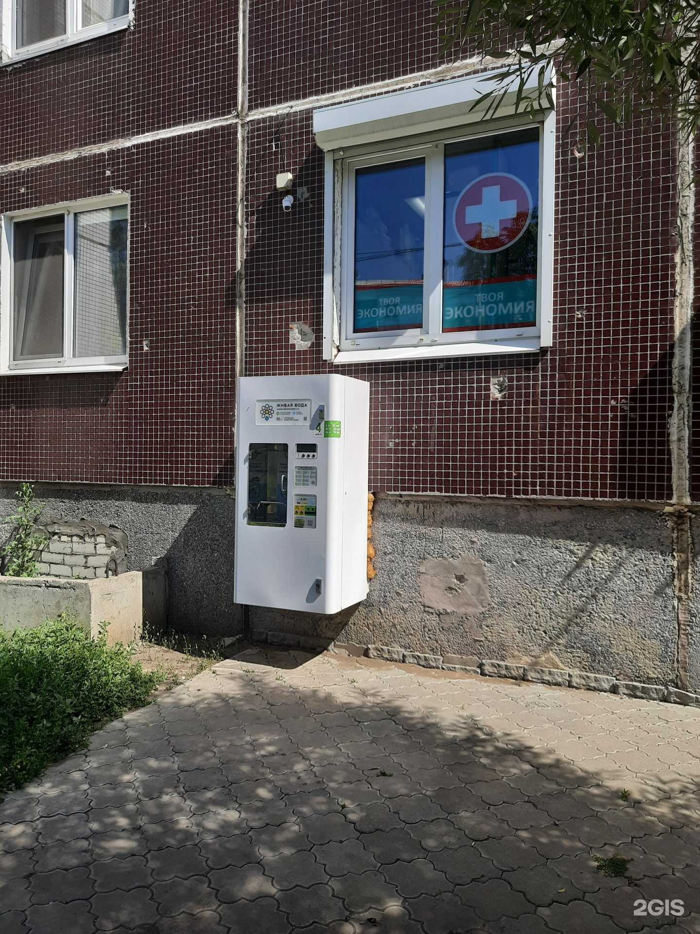 Отзывы на компанию Живая вода в г. Сызрань c фото