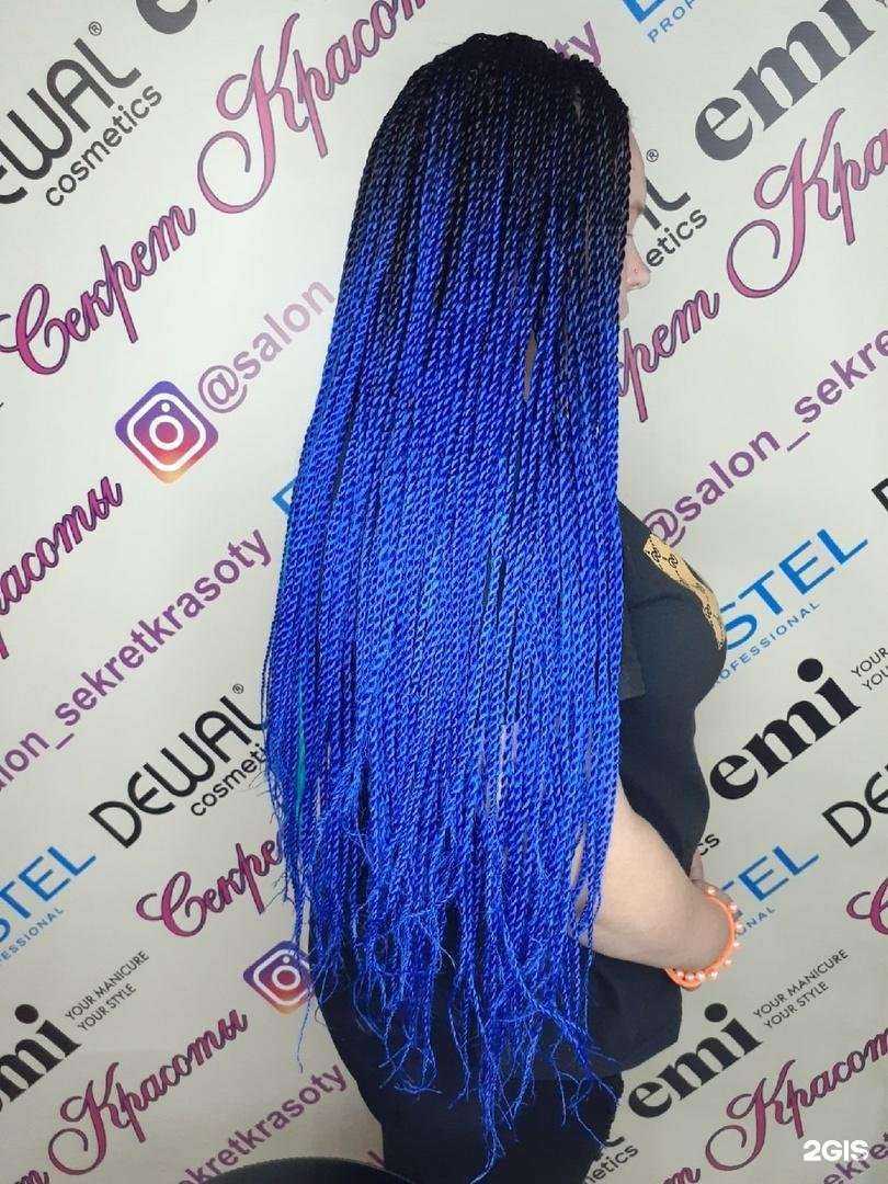 Отзывы на компанию Коса в Нижнем Тагиле c фото