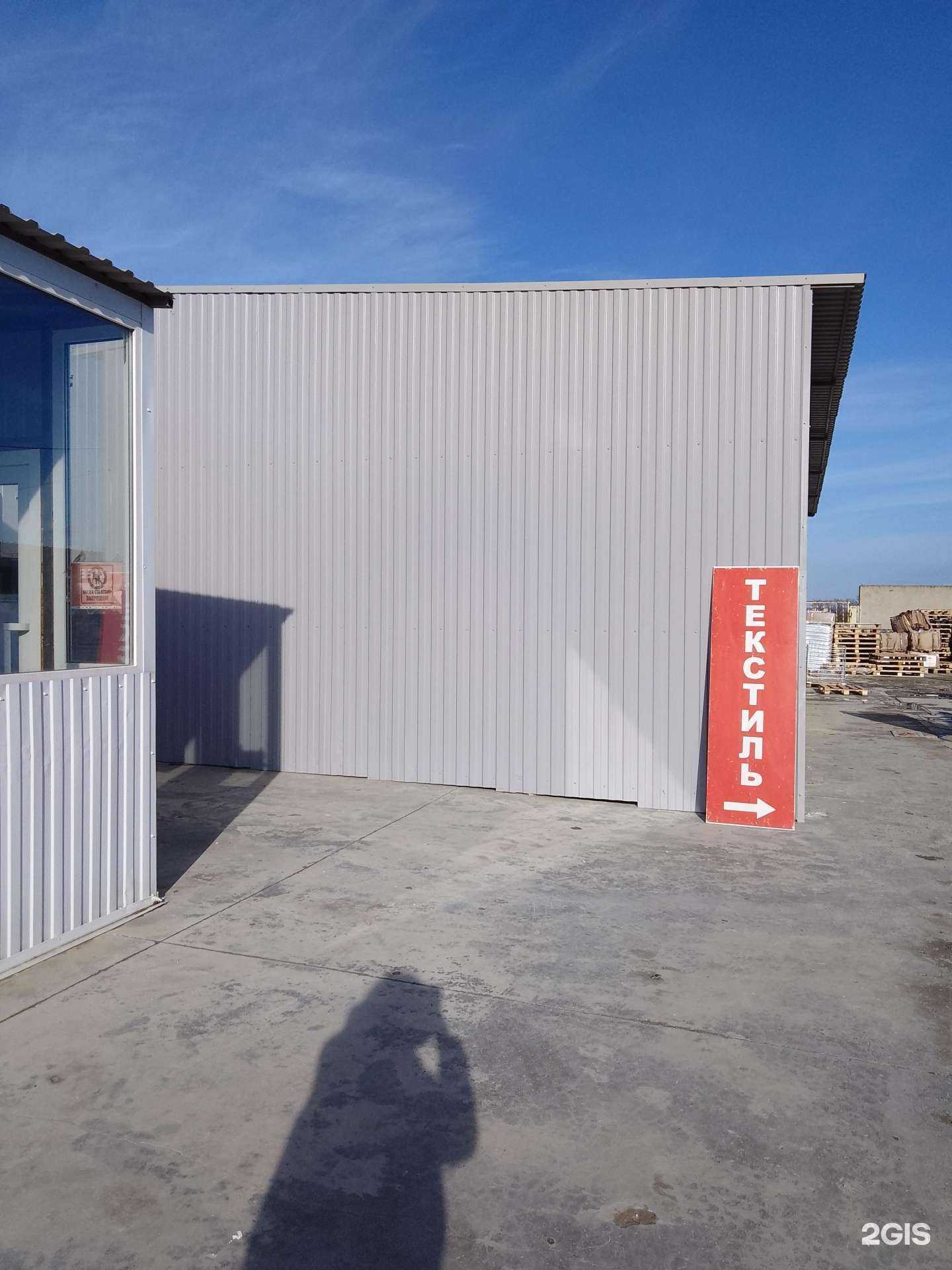 Отзывы на компанию Цветок и Камень в Анапе c фото