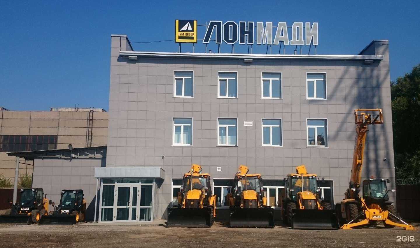 Отзывы на компанию Лонмади в г. Самара c фото