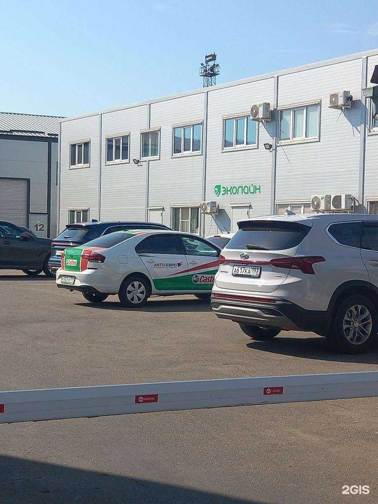 Отзывы на компанию A.e.l. в г. Краснодар c фото