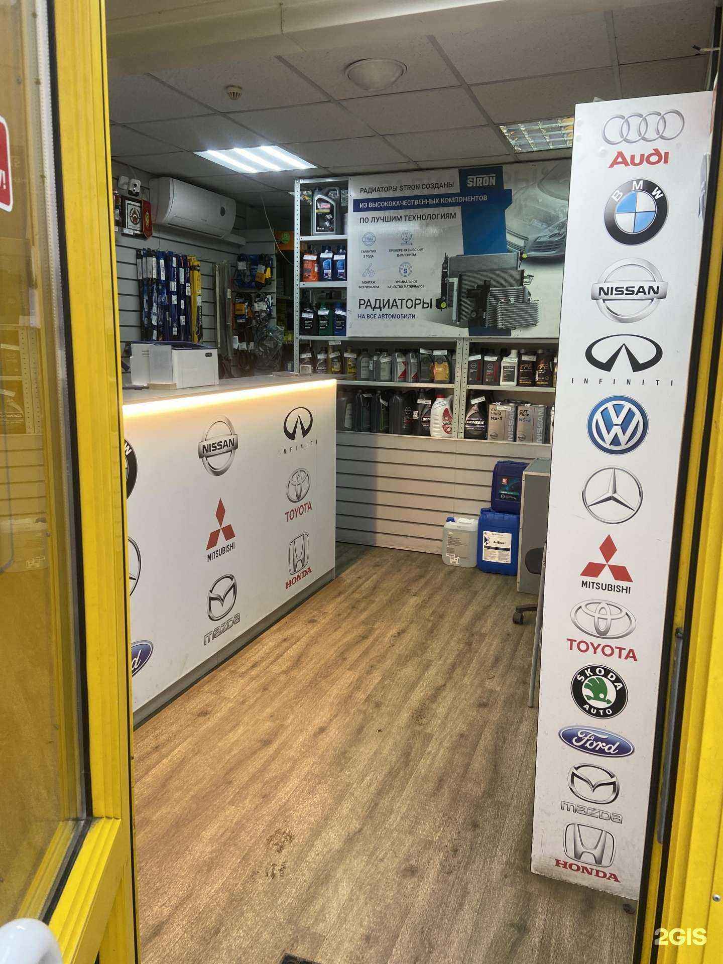 Отзывы на компанию Магазин автозапчастей в Москве c фото
