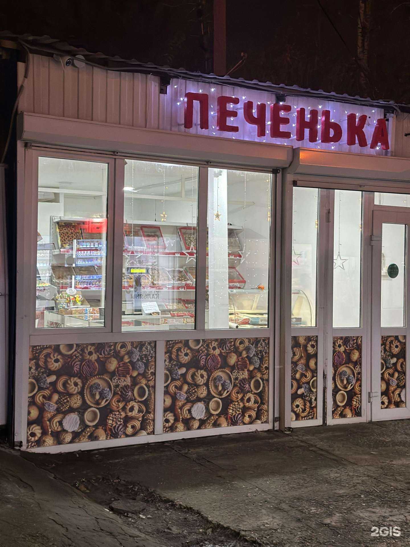 Отзывы на компанию Ирина в Краснодаре c фото - фотография 2 из 2