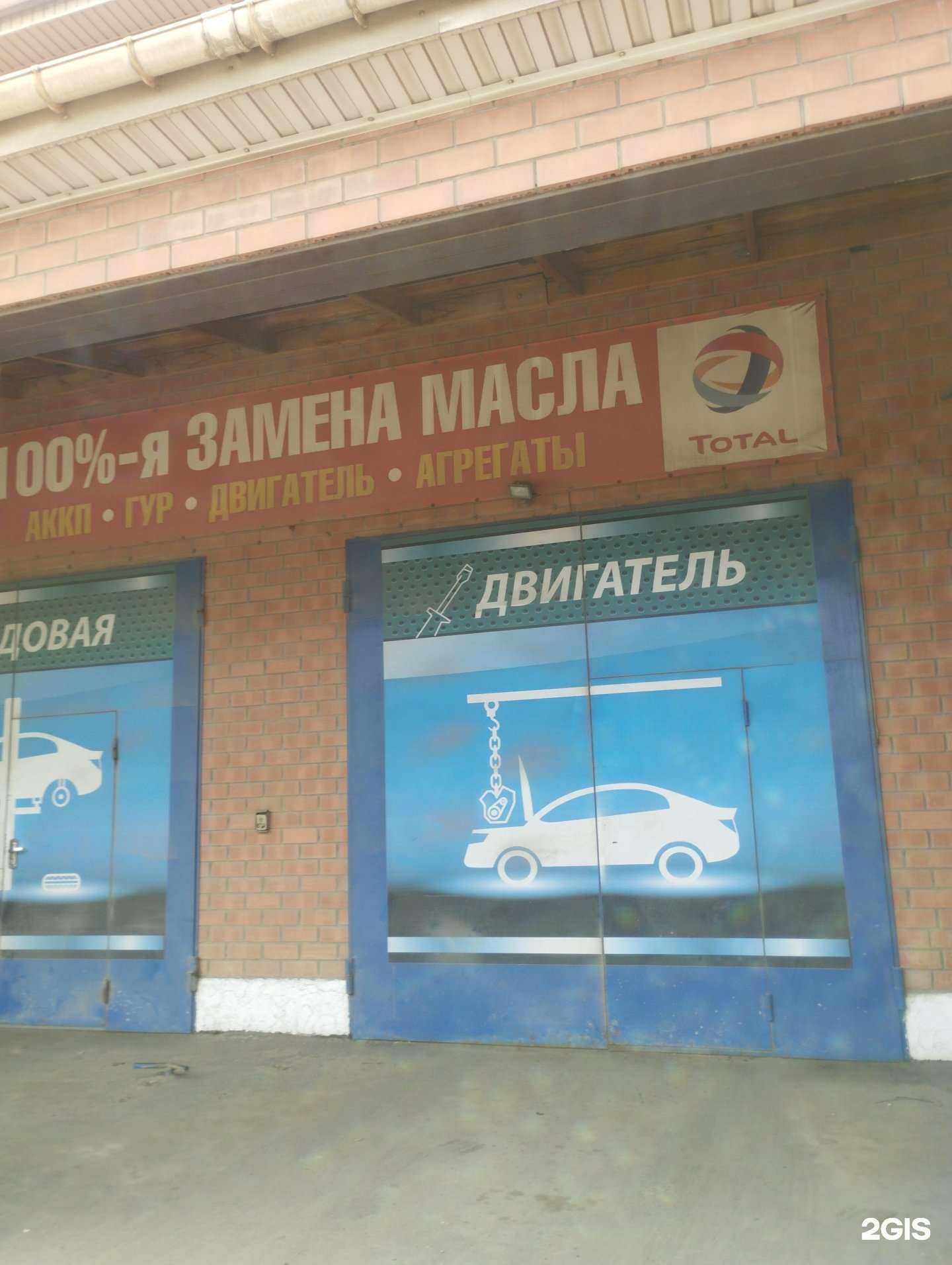 Отзывы на компанию Геометрия в Ростове-на-Дону c фото