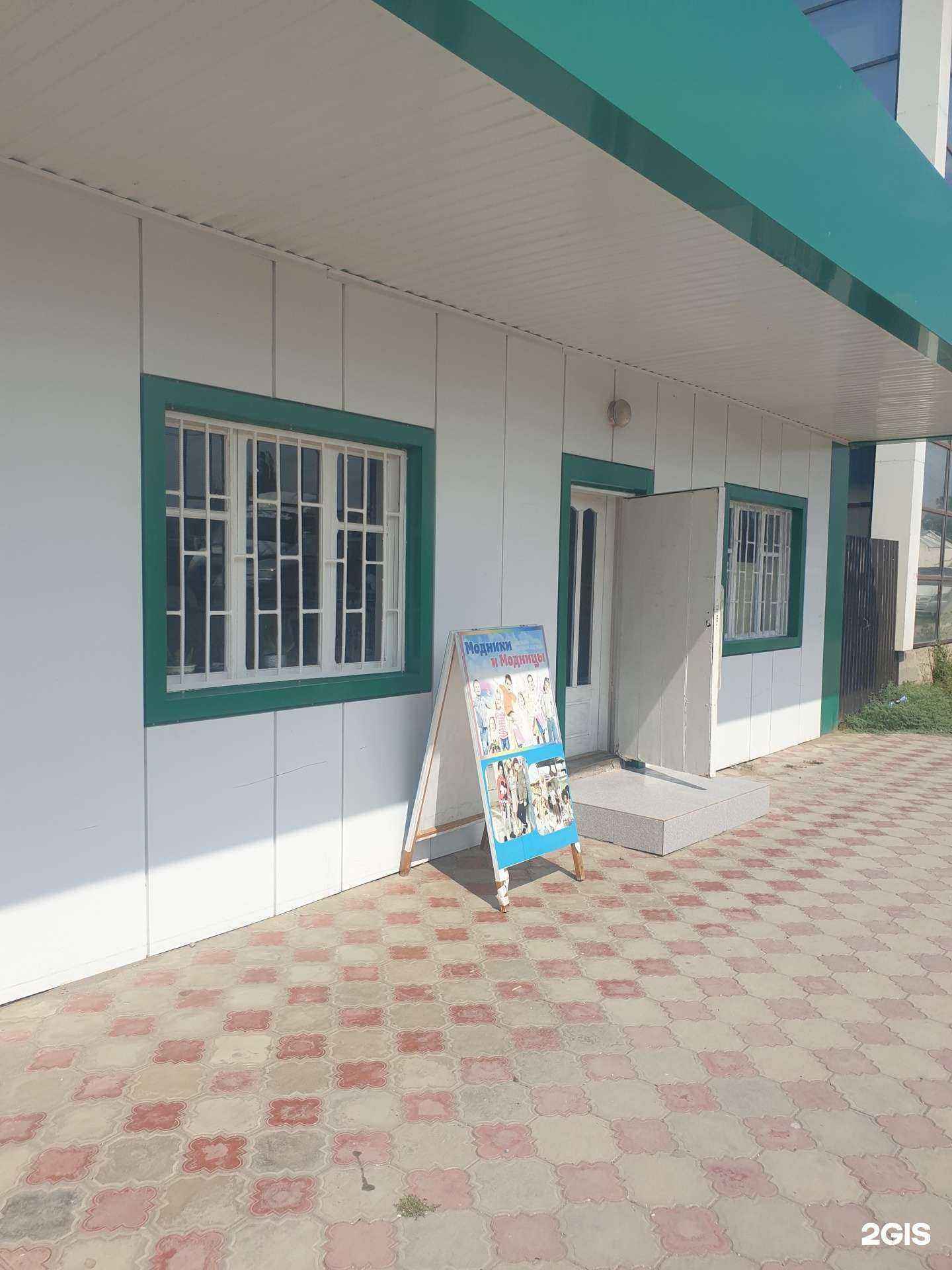 Отзывы на компанию Магазин детской одежды в г. Грозный c фото