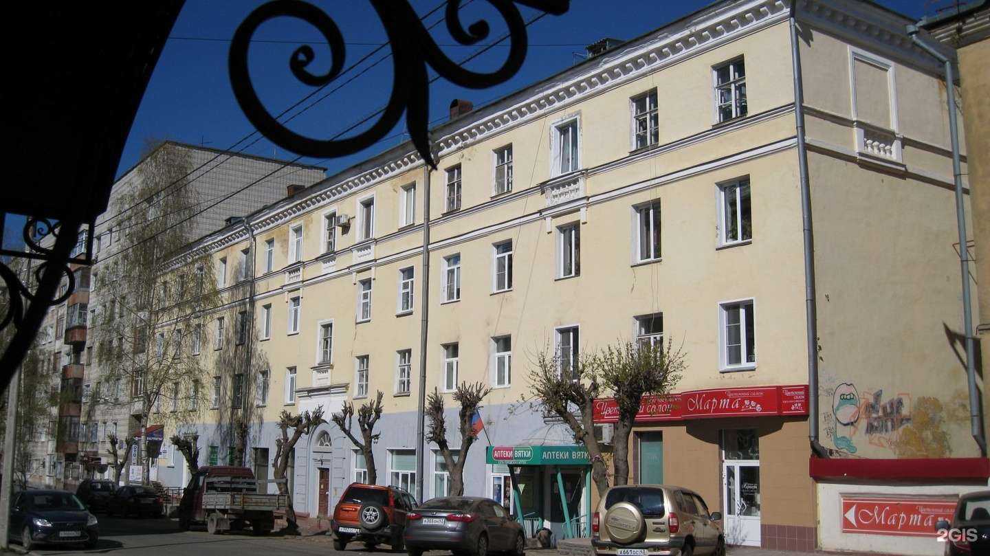 Отзывы на компанию Будь здоров! в Кирове c фото - фотография 2 из 2