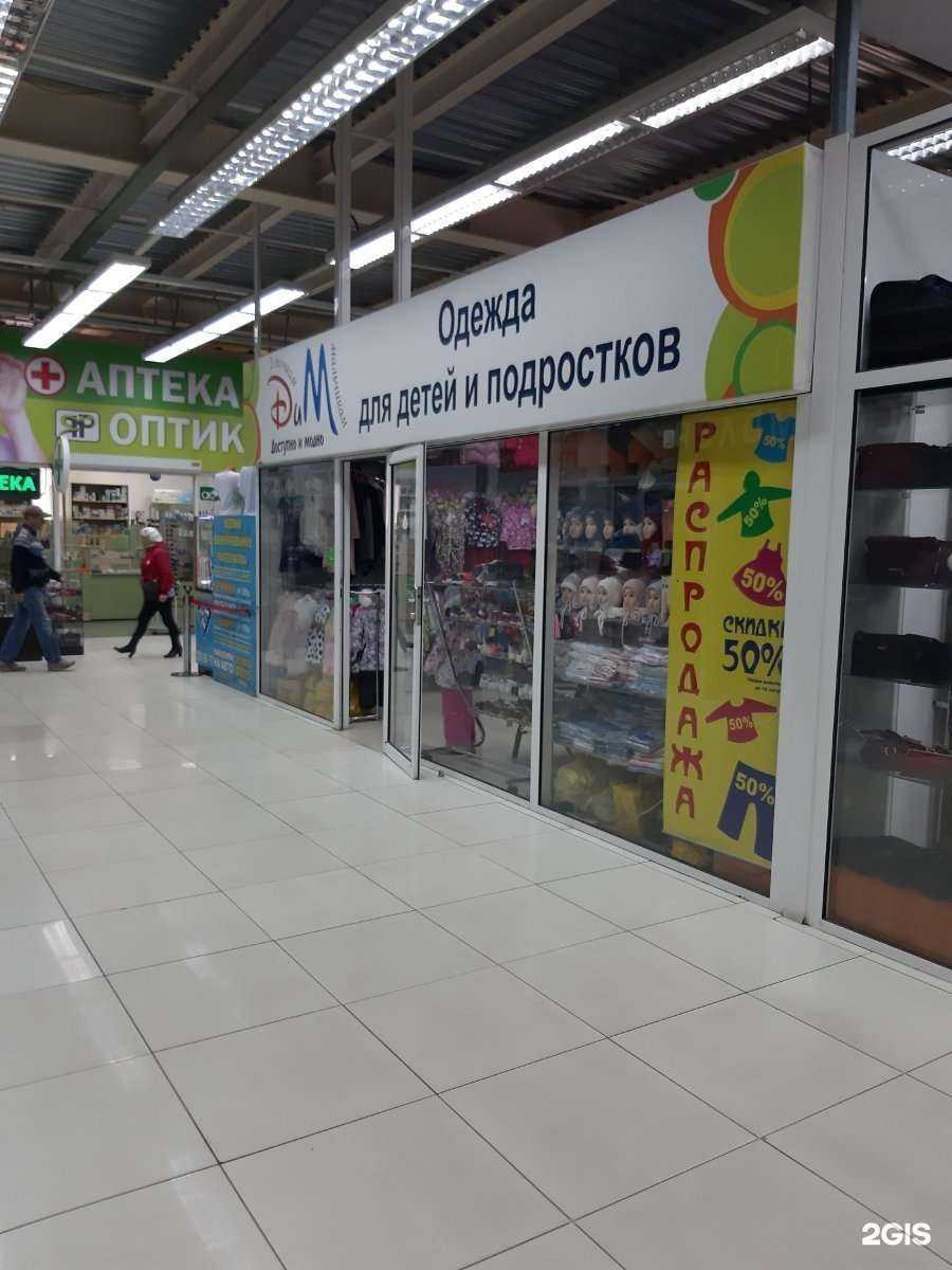 Отзывы на компанию Дим в Красноярске c фото