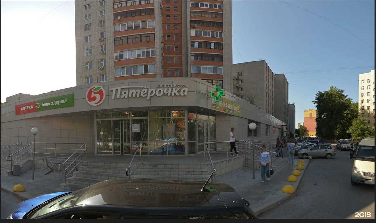 Отзывы на компанию Здравсити в Тюмени c фото