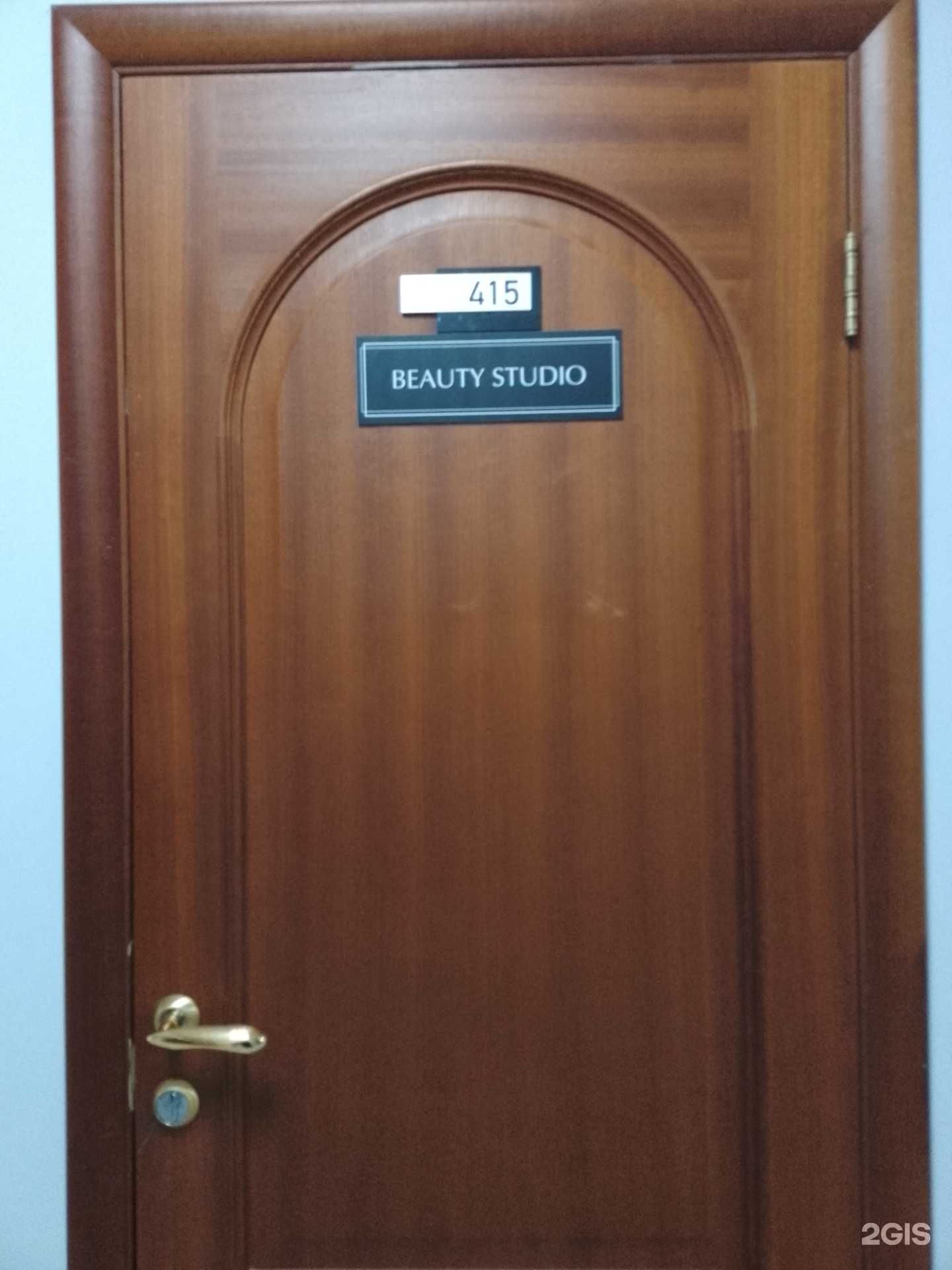 Отзывы на компанию Kumiho в Магнитогорске c фото