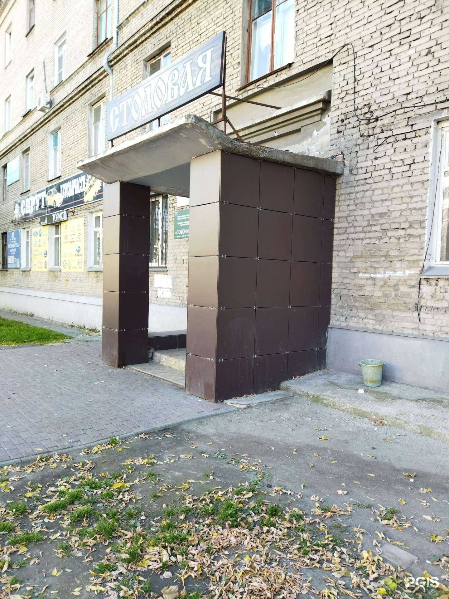 Отзывы на компанию Faberlic в г. Челябинск c фото